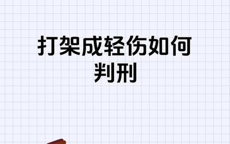 要害打击;要害打击技能