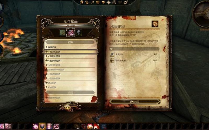  龙腾世纪控制台代码;龙腾世纪审判控制台物品代码