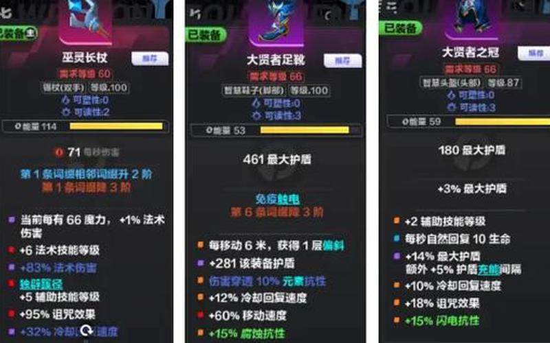 火炬之光2功略-火炬之光2攻略大全