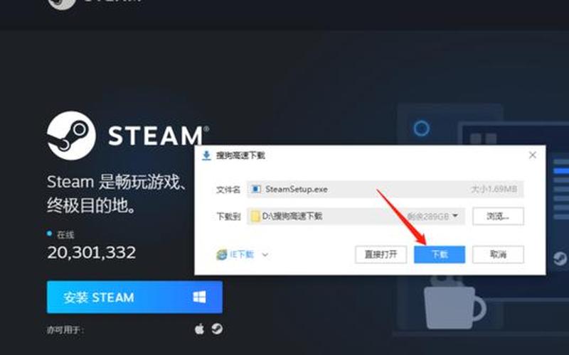 steamapi.dll下载_steam_api.dll下载