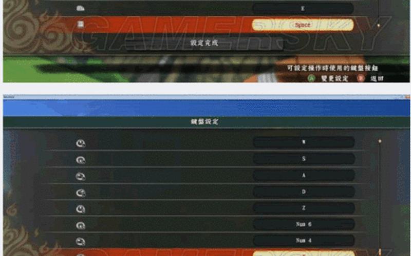  火影忍者究极风暴3键位设置;火影忍者究极风暴3键位设置方法