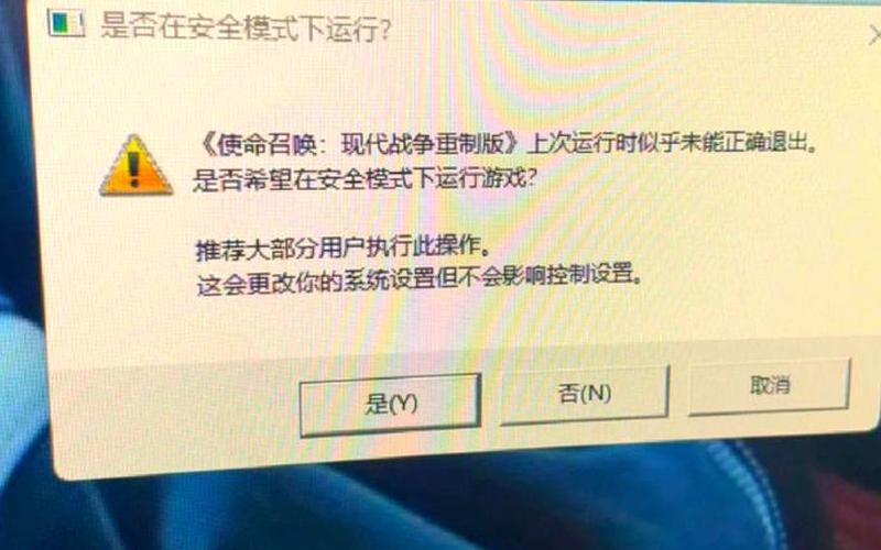  cod4重制版(cod4重制版配置要求)