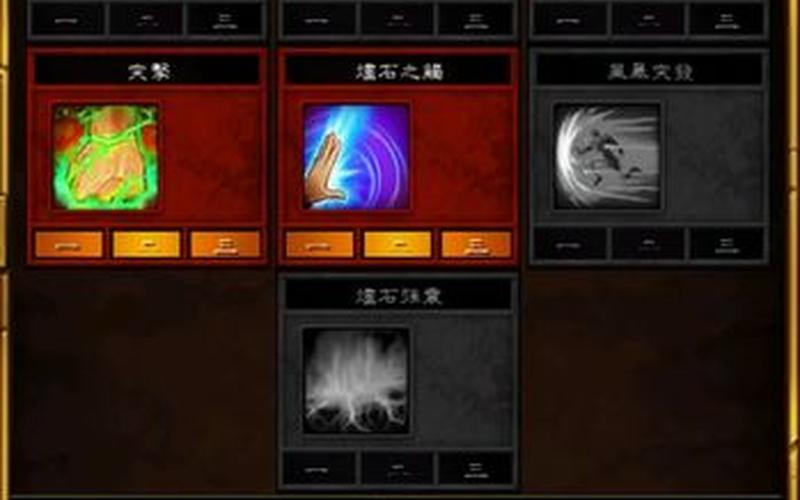 火炬之光2 漂泊者加点(火炬之光2 漂泊者加点图解)