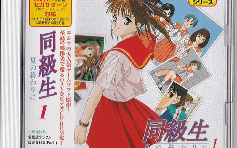  同级生2攻略(同级生2攻略说明)