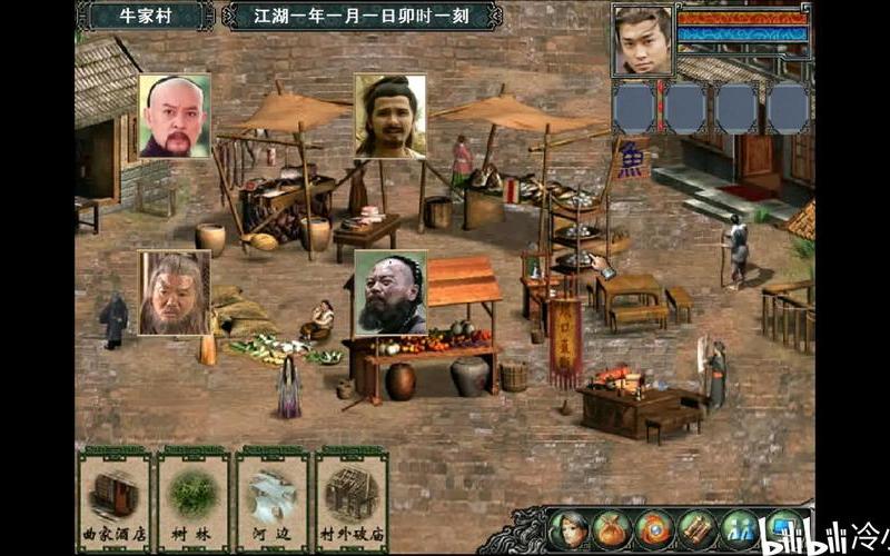  金庸群侠传3加强版(金庸群侠传3加强版完美攻略)