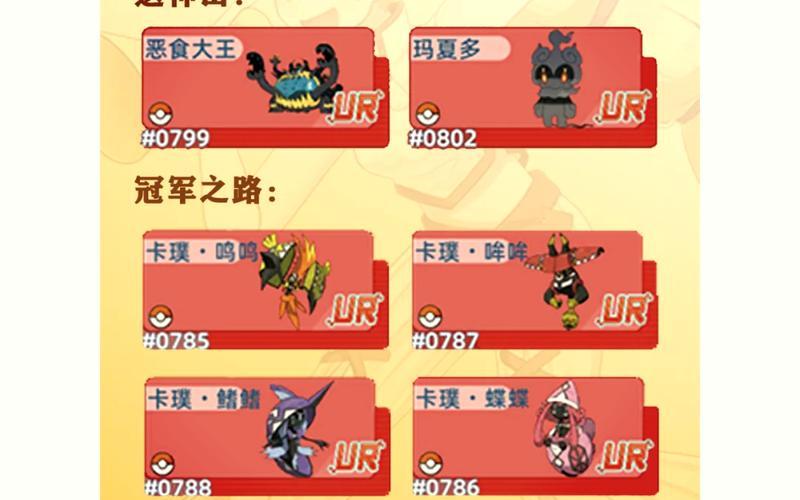  漆黑的魅影攻略(漆黑的魅影攻略全部)