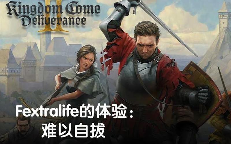  天国-拯救(天国-拯救2)