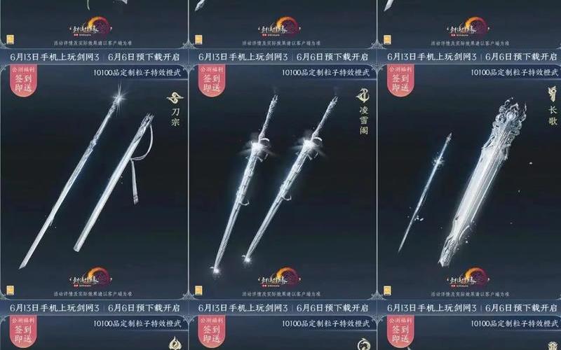 无主之地2 橙武支线;无主之地2橙武获取方法