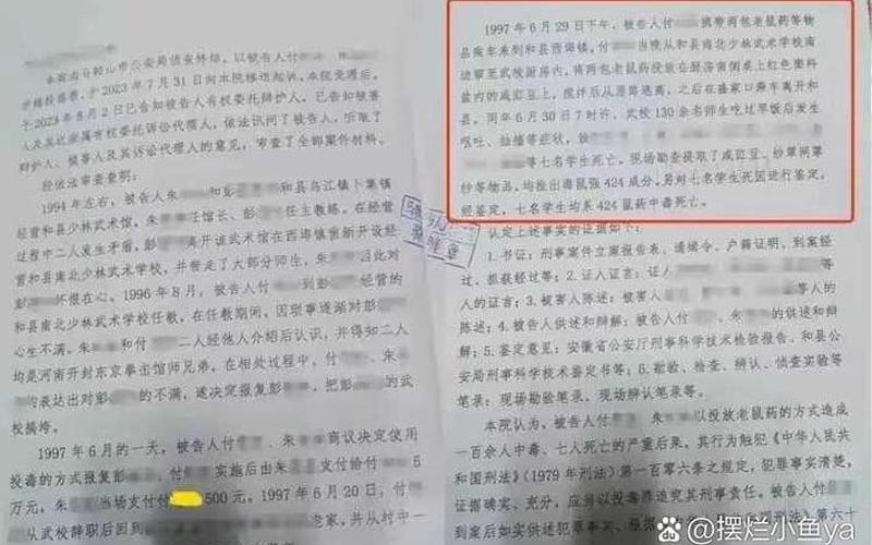  最终审判任务(最终审判任务是什么)