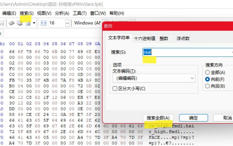  实况2011操作(实况2021操作指令表)