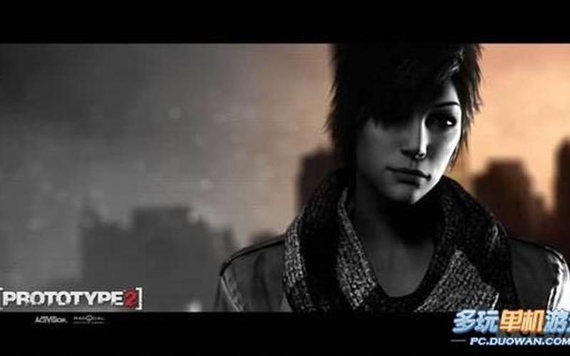 虐杀原形2进不去;虐杀原形2进不去闪退 虐杀原形2进不去;虐杀原形2进不去闪退