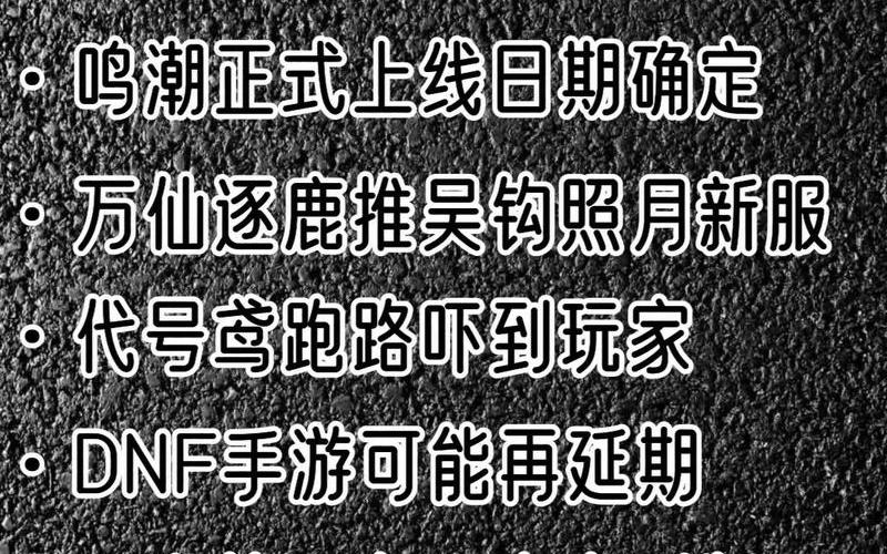 上线早知道_上线指的是什么
