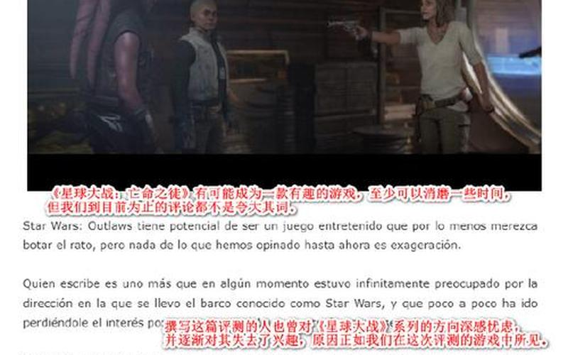  亡命之徒蓝与灰秘籍(亡命之徒灰与蓝船秘籍)