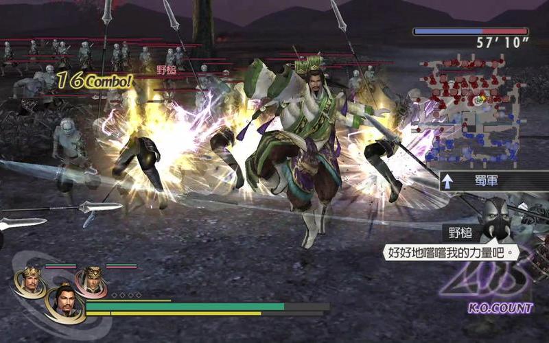  大蛇无双全人物(大蛇无双全人物攻略)