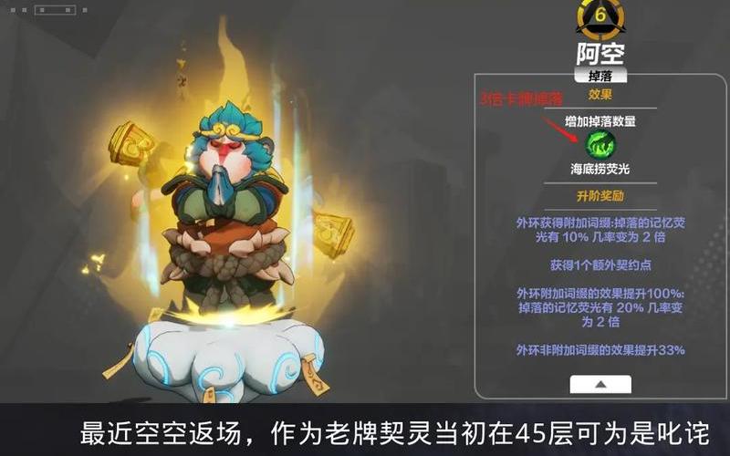 火炬之光2局域网联机补丁;火炬之光2局域网联机补丁怎么用