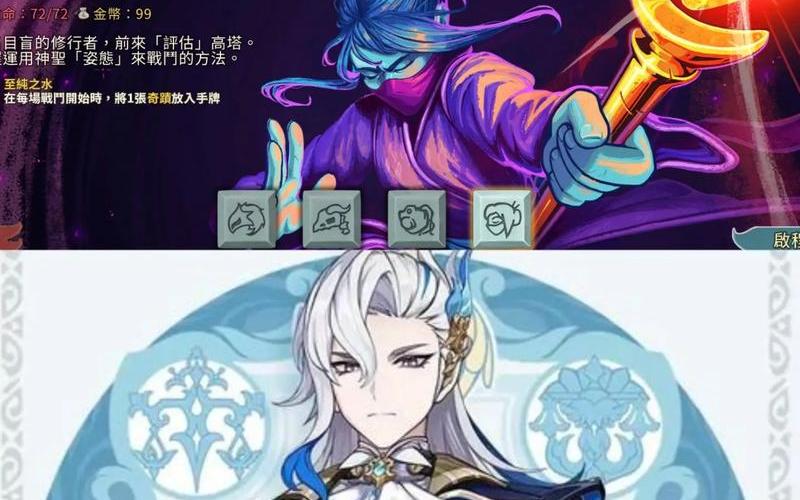  远古战神(远古战神 南方)