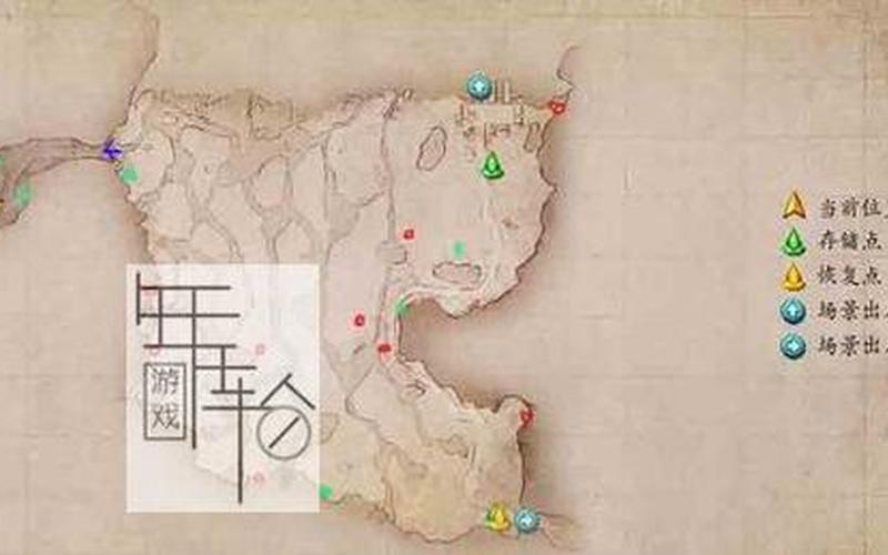 古剑奇谭全攻略-古剑奇谭全攻略图文详解