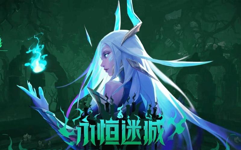 火炬之光修改_火炬之光修改皮肤