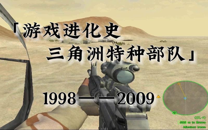 三角洲特种部队2攻略;三角洲特种部队2攻略秘籍