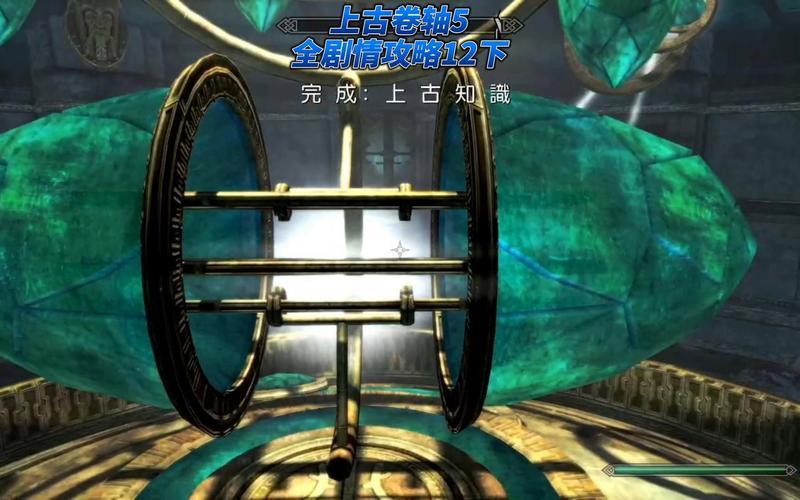 上古卷轴上古知识(上古卷轴上古知识有什么用)