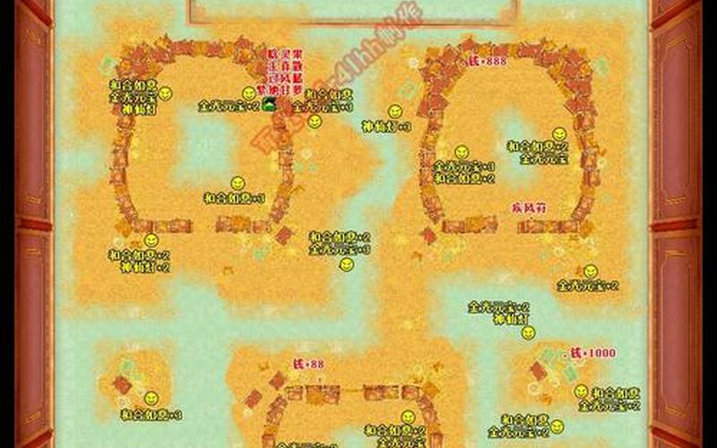  仙剑3完美攻略(仙剑3完美攻略天地飞飞)