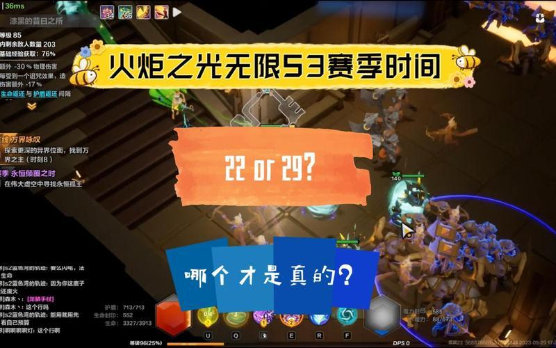  火炬之光的存档在哪(火炬之光的存档在哪里？)