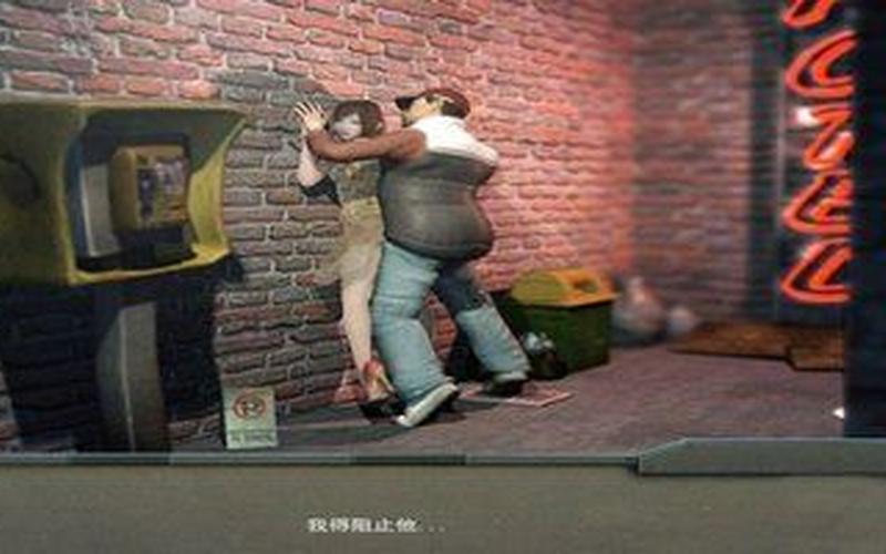  雅雯婷4攻略(雯雅婷4手游跳出)