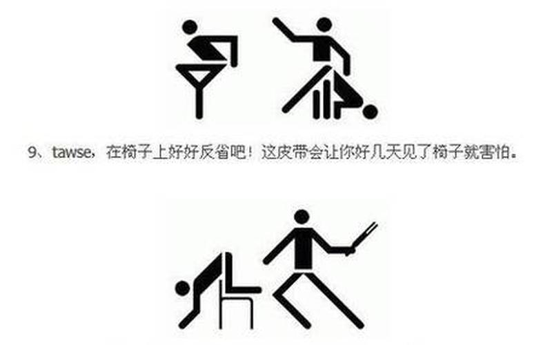 羞辱攻略(羞辱攻略gl扶她)