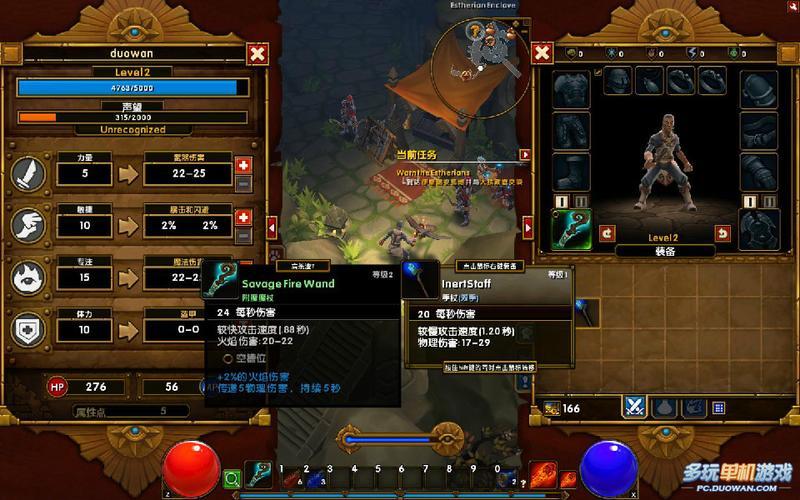 火炬之光地图(火炬之光地图工坊攻略)