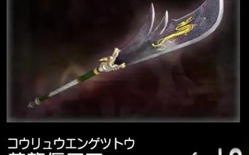  真三国无双3武器(真三国无双3武器获得方法)