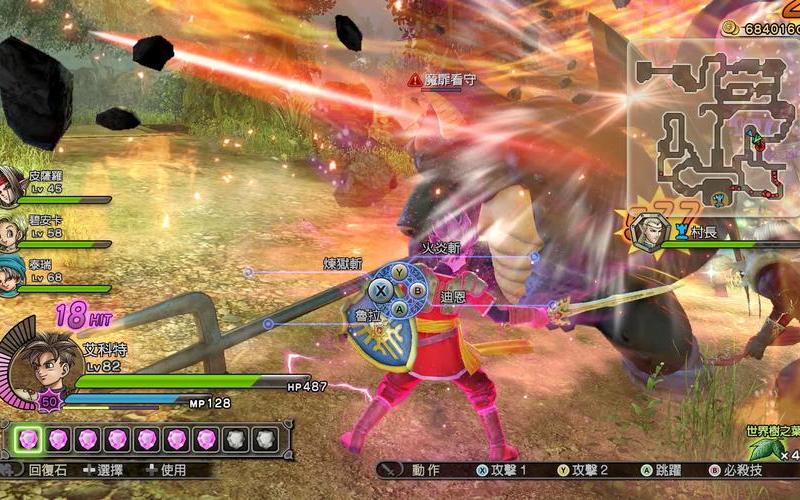  勇者斗恶龙 英雄(勇者斗恶龙英雄1+2汉化 switch)