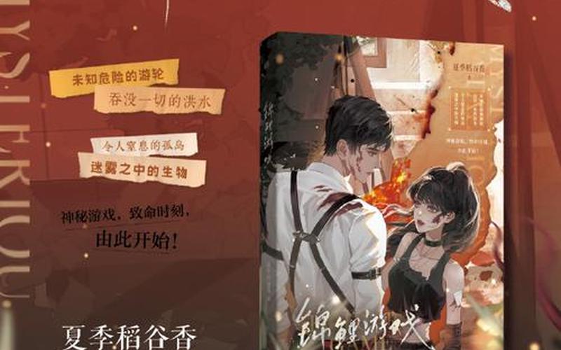  狐岛游戏论坛(狐岛游戏论坛官网)