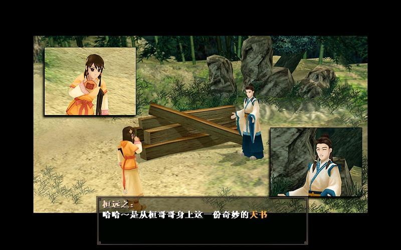  轩辕剑苍之涛攻略(轩辕剑苍之涛攻略最强装备)