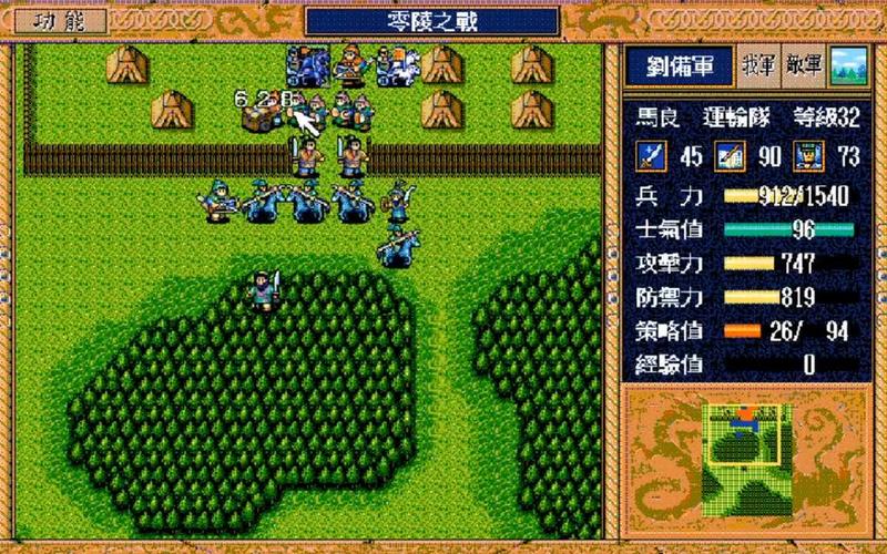 圣三国志英杰传秘籍(圣三国志英杰传秘籍使用)
