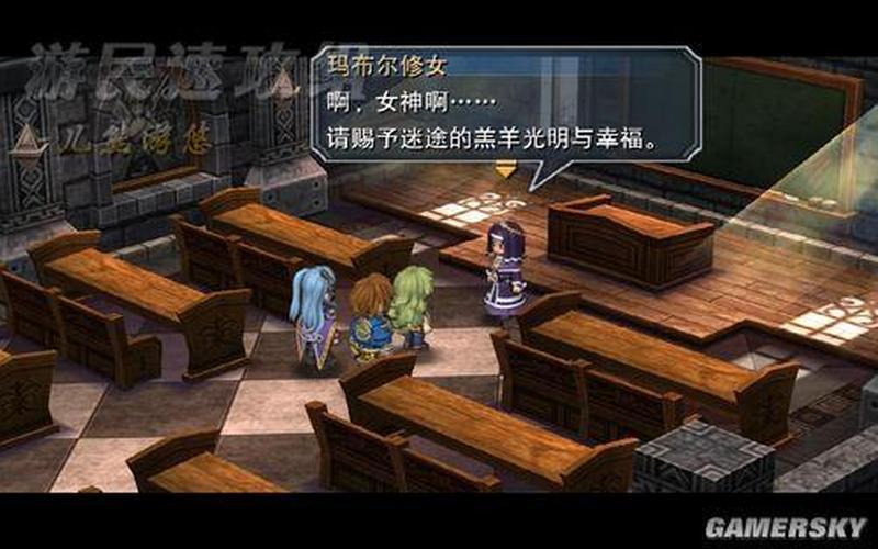 零之轨迹图文攻略(零之轨迹图文攻略游民星空) 零之轨迹图文攻略(零之轨迹图文攻略游民星空)