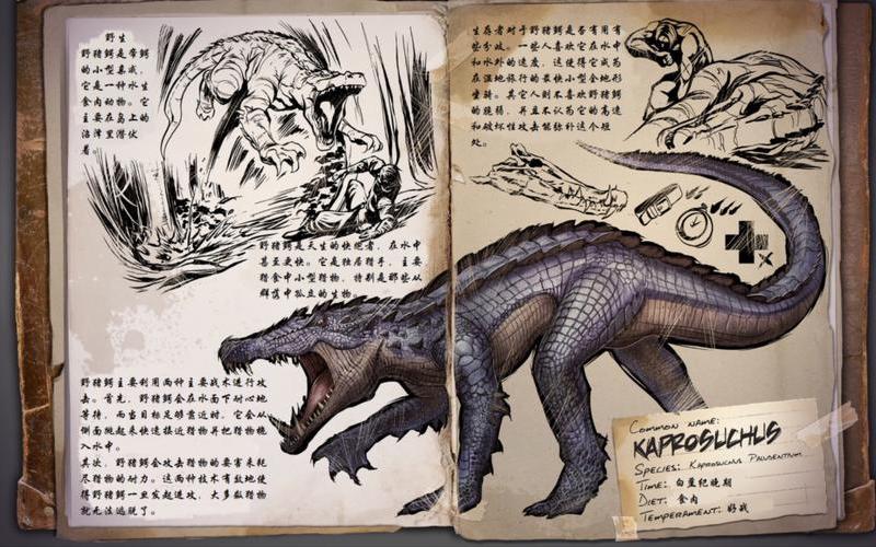  方舟生存进化生物大全(方舟生存进化生物大全_生物介绍)