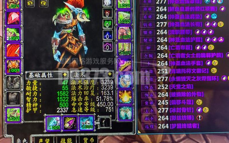  暗黑3台服战网(暗黑3台服战网怎么下载)