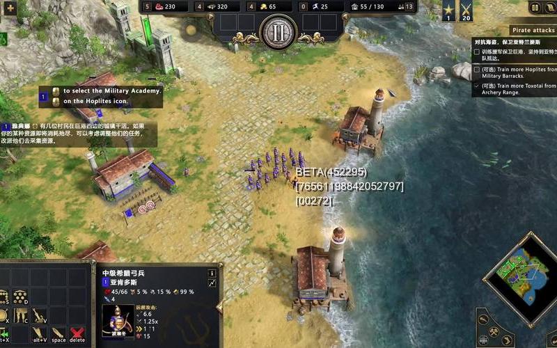  神话时代泰坦秘籍(神话时代泰坦秘籍怎么获得)