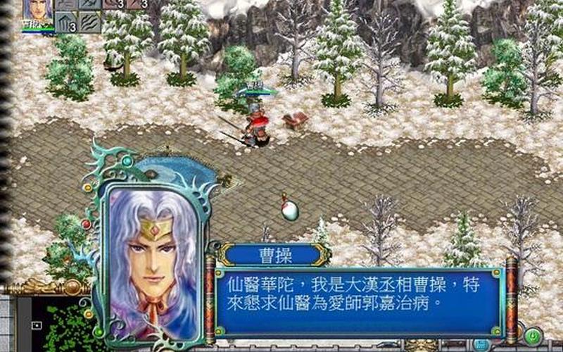  三国霸业2免cd补丁(三国霸业2玩法)