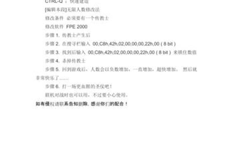  帝国时代2全部秘籍(帝国时代2秘籍加全部资源)