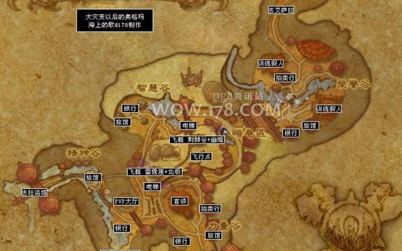 魔兽世界 大地的裂变(魔兽世界大地的裂变地图) 魔兽世界 大地的裂变(魔兽世界大地的裂变地图)