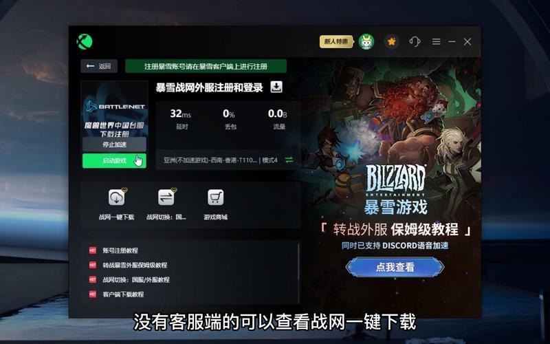  暗黑3战网注册(暗黑3战网注册教程)