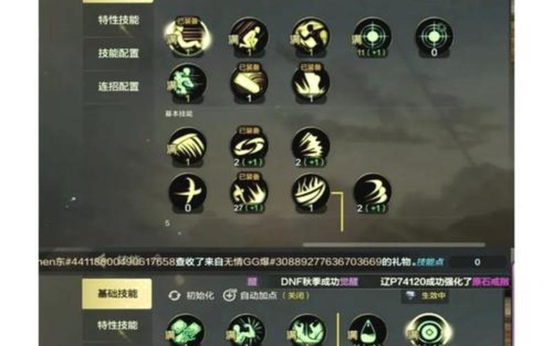  狂战传说_狂战传说连招推荐