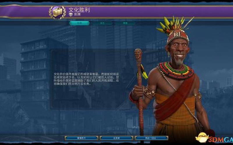  文明63dm(文明63dmmod)