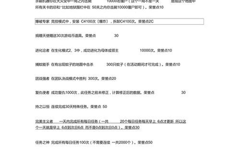  边线快马(边线快马两个人算吗csol)