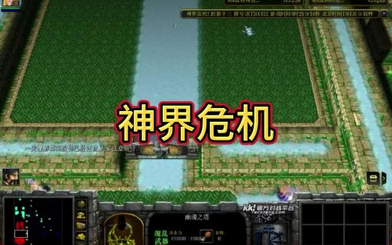 神界危机4.7隐物_神界危机4.7隐物在哪