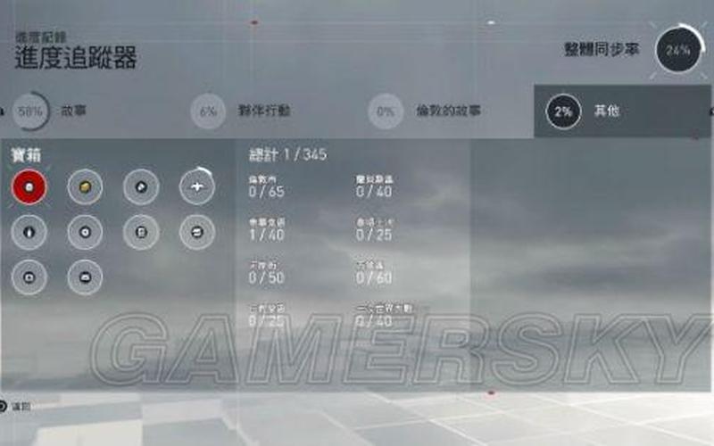  刺客信条操作方法(刺客信条怎么操作方法)