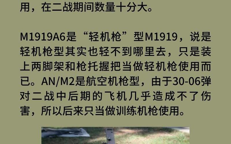 7.62毫米高精度-7.62毫米高精度参数