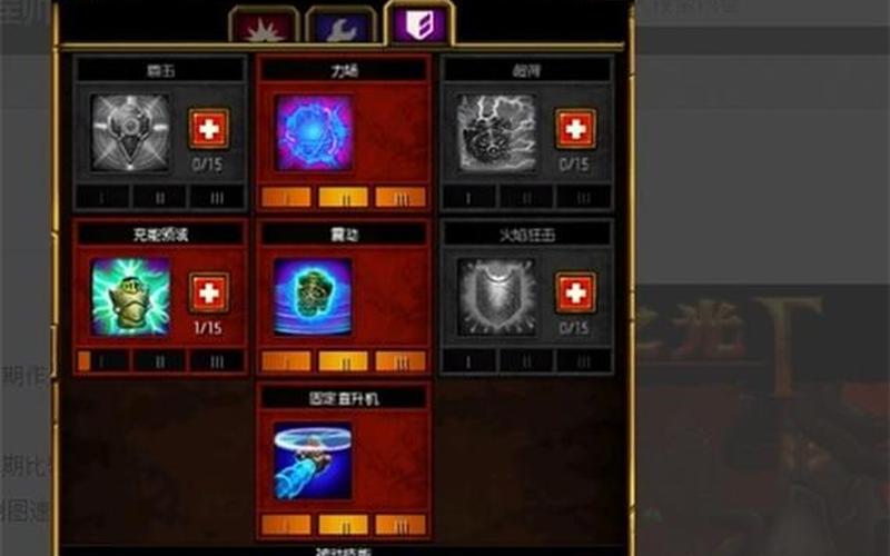 火炬之光2mod放哪里(火炬之光2mod使用教程) 火炬之光2mod放哪里(火炬之光2mod使用教程)