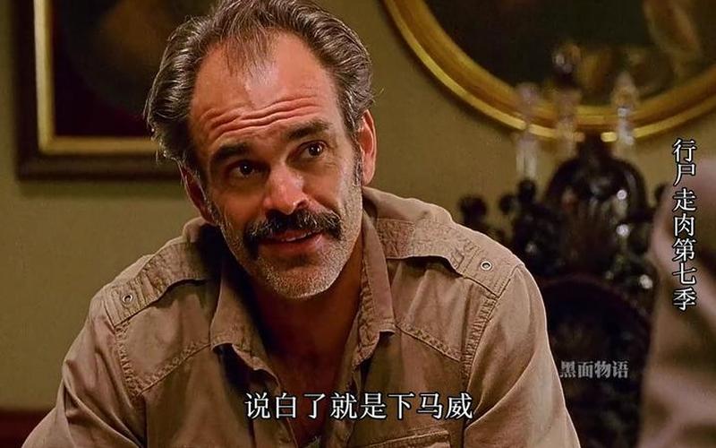 行尸走肉第5章(行尸走肉第5章剧情解析)
